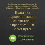 Поставка видео систем в соответствии с Приказом Минпросвещения России от